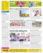 Karimnagar Constituencies