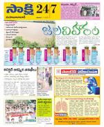 Mahabubabad District