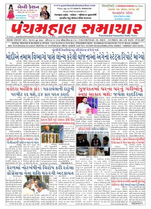 PMS-07-01-2017