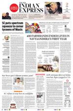 The New Indian Express-Tadepalligudem