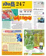 Mahabubnagar District