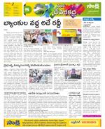 Mahabubnagar Constituencies