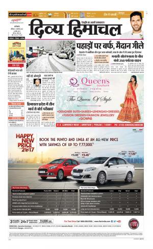 Divya Himachal Dharamsala