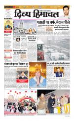 Divya Himachal Chandigarh+Mera Shimla +Aastha