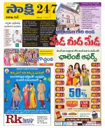 Visakhapatnam District