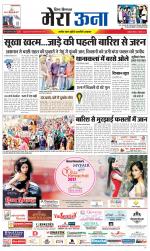 Divya Himachal Dharamsala +Mera Una +Aastha