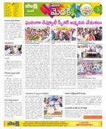 Medak Constituencies