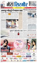 Divya Himachal Shimla+Mera Sirmour +Aastha 