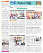 Ranga Reddy Constituencies