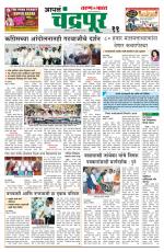 Chandrapur Edition
