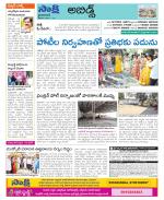 Hyderabad Constituencies