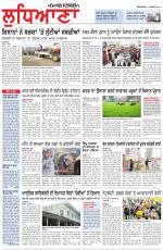 Punjabi Tribune (Ludhiana)