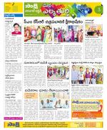 Hanamakonda Constituencies