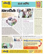 Kurnool Constituencies