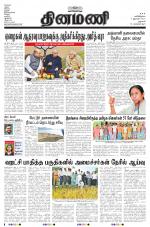 Dinamani - Dharmapuri