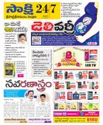 SPSR Nellore District