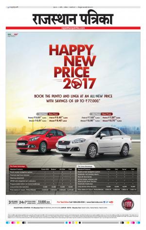 Nagour Rajasthan Patrika