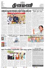 Dinamani -Tirunelveli