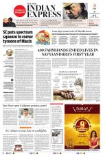 The New Indian Express-Vishakapatnam