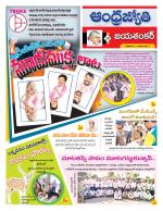 Jayashankar Bhupalpally