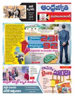 Mahabubabad District