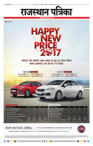 Rajasthan Patrika Pali