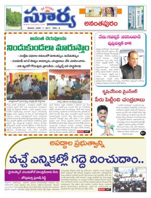 Saturday,07 Jan,2017