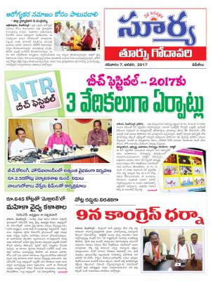 Saturday,07 Jan,2017