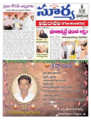 Saturday,07 Jan,2017