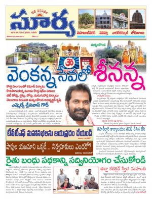 Saturday,07 Jan,2017