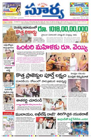 Saturday,07 Jan,2017