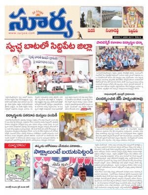 Saturday,07 Jan,2017