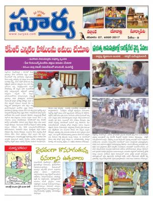 Saturday,07 Jan,2017