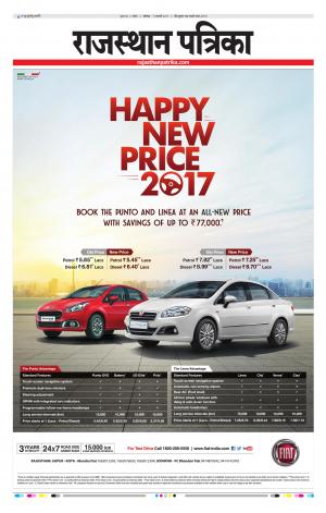 Kota Rajasthan Patrika