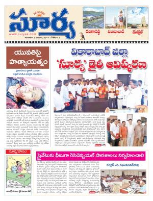 Saturday,07 Jan,2017