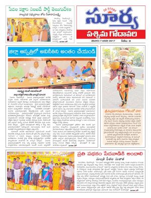 Saturday,07 Jan,2017