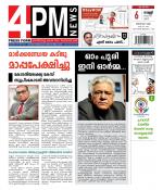 4PM News