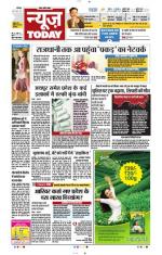 NewsToday,Jaipur