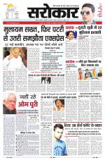 Lucknow Edition