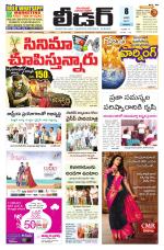 Leader Telugu Daily
