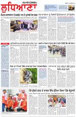 Punjabi Tribune (Ludhiana)
