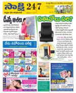 Komaram Bheem District