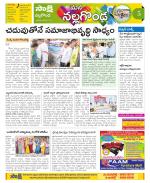 Nalgonda Constituencies