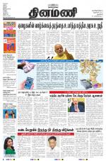 Dinamani - New Delhi