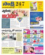 Jayashankar District