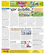 Adilabad Constituencies