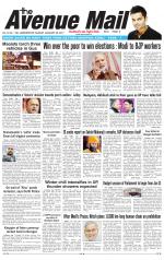Avenue Mail