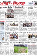 Punjabi Tribune (Majha/Doaba)
