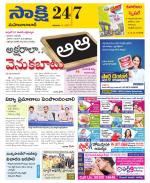 Mahabubabad District