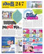 Vijayanagaram District